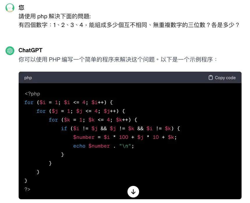 STEP 4：開始使用 GPT4All（圖 15）