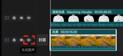 STEP 4:增加影片背景、音樂(圖 11)