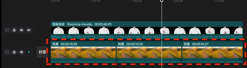 STEP 4:增加影片背景、音樂(圖 12)