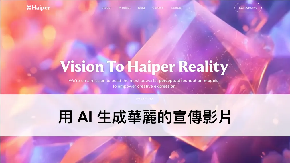 實際影片展示: https://youtu.be/7WwC3Xiz7_w