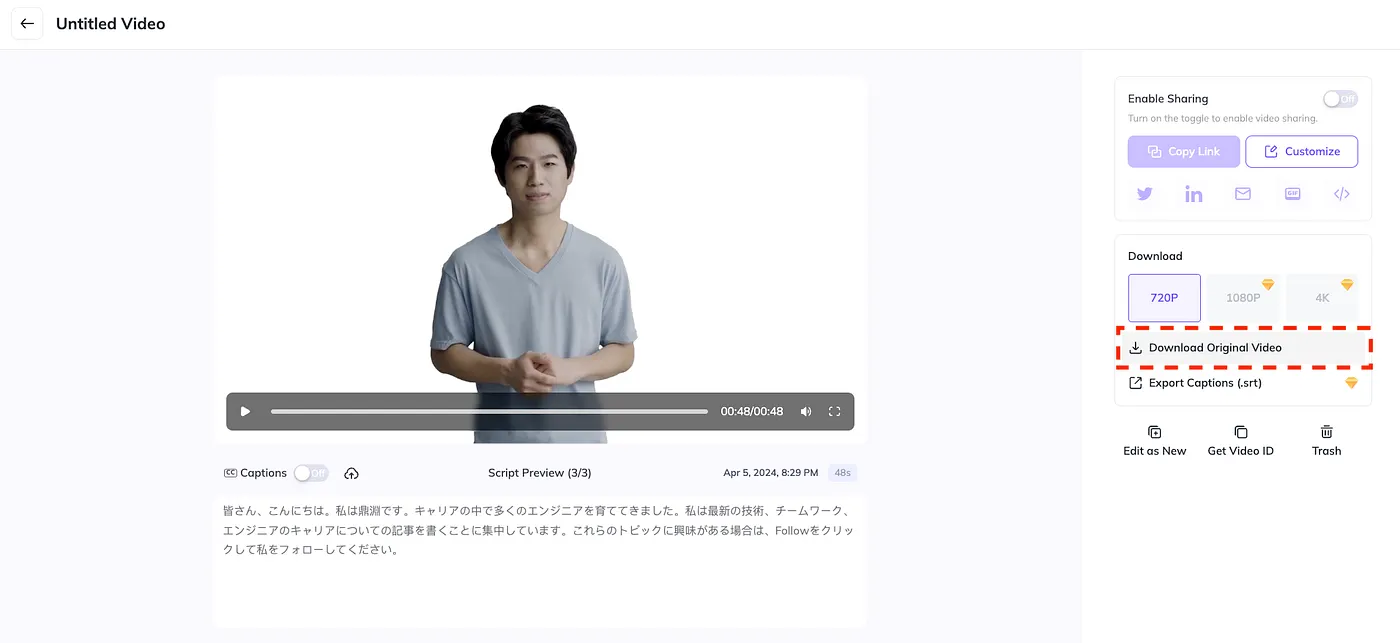 STEP 3: 用虛擬分身來製作多國語言的影片（圖 20）