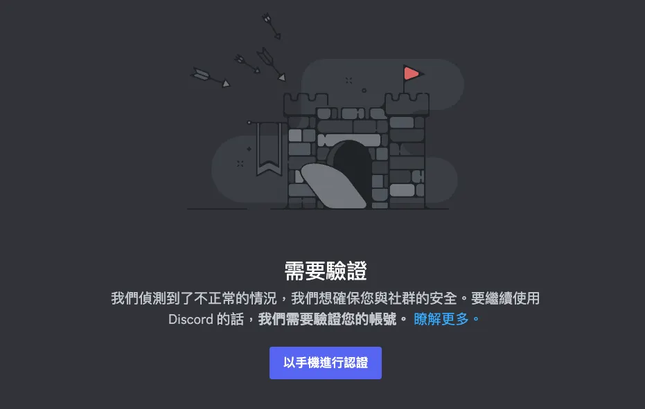 ㄧ、加入 Pika Labs 官方 Discord（圖 3）