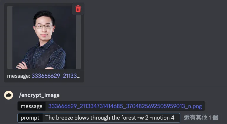 五、「/encrypt_image」讓影片出現加密圖片（圖 17）