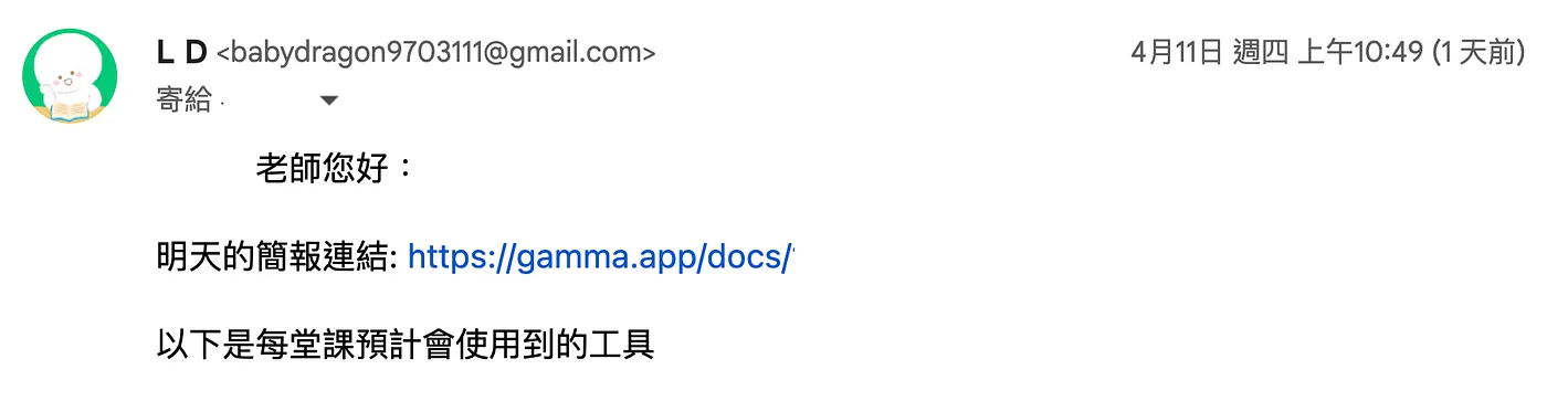 還有什麼方法可以挽救？（圖 2）
