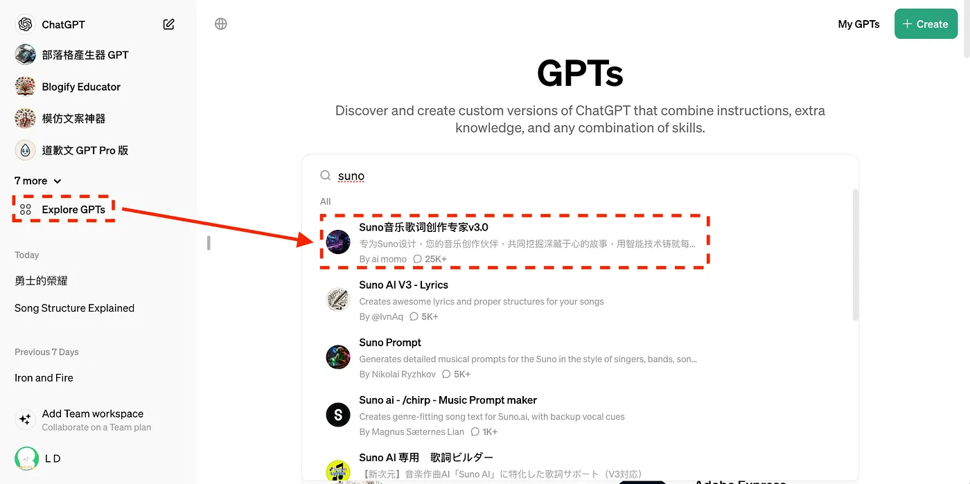 使用專業 GPTs 生成歌曲(圖 9)