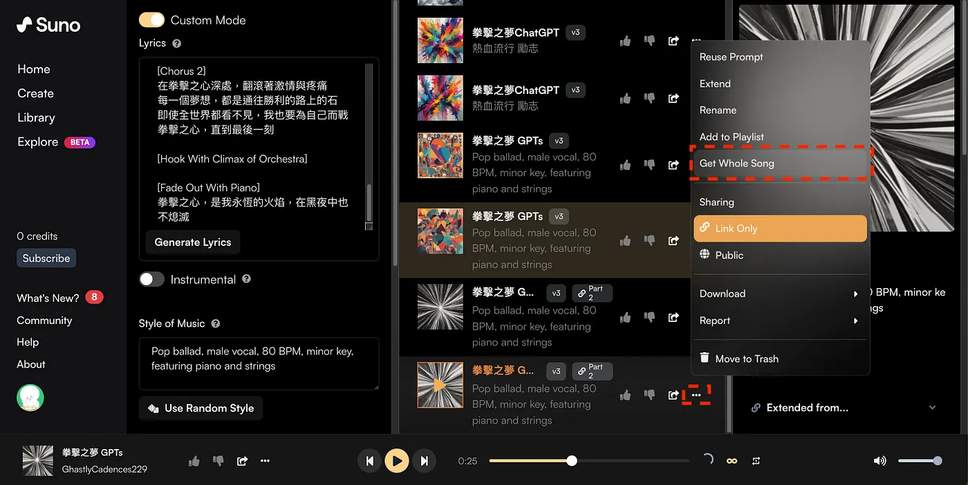 接續未完成歌曲(圖 14)