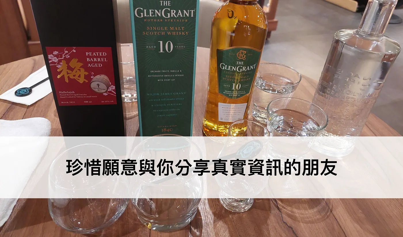 人生很難遇到一個與自己如此相似的朋友 ── 下班有約系列文（圖 1）