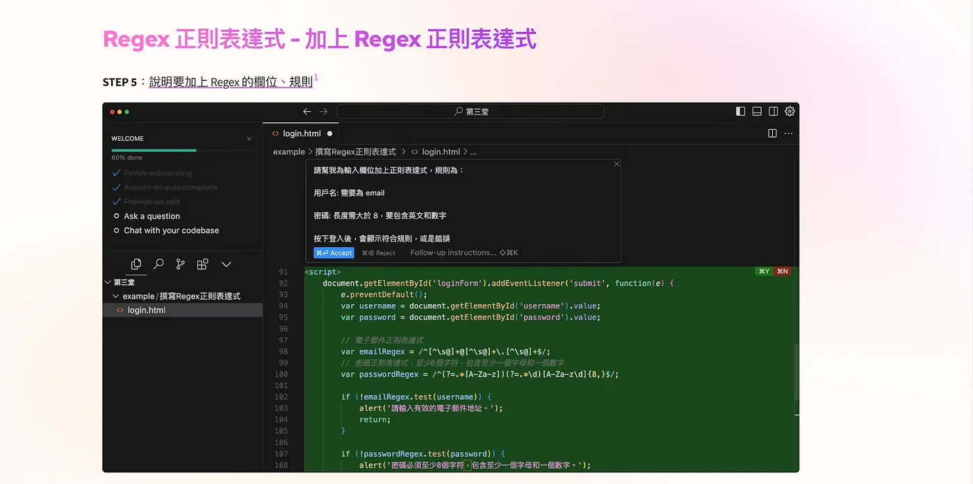風險高、受眾少，但我就是想講！（圖 4）