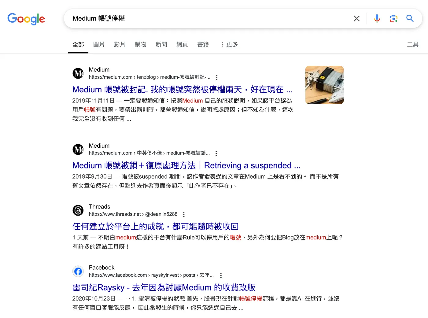 分析原因，並立即申訴 🔍（圖 4）