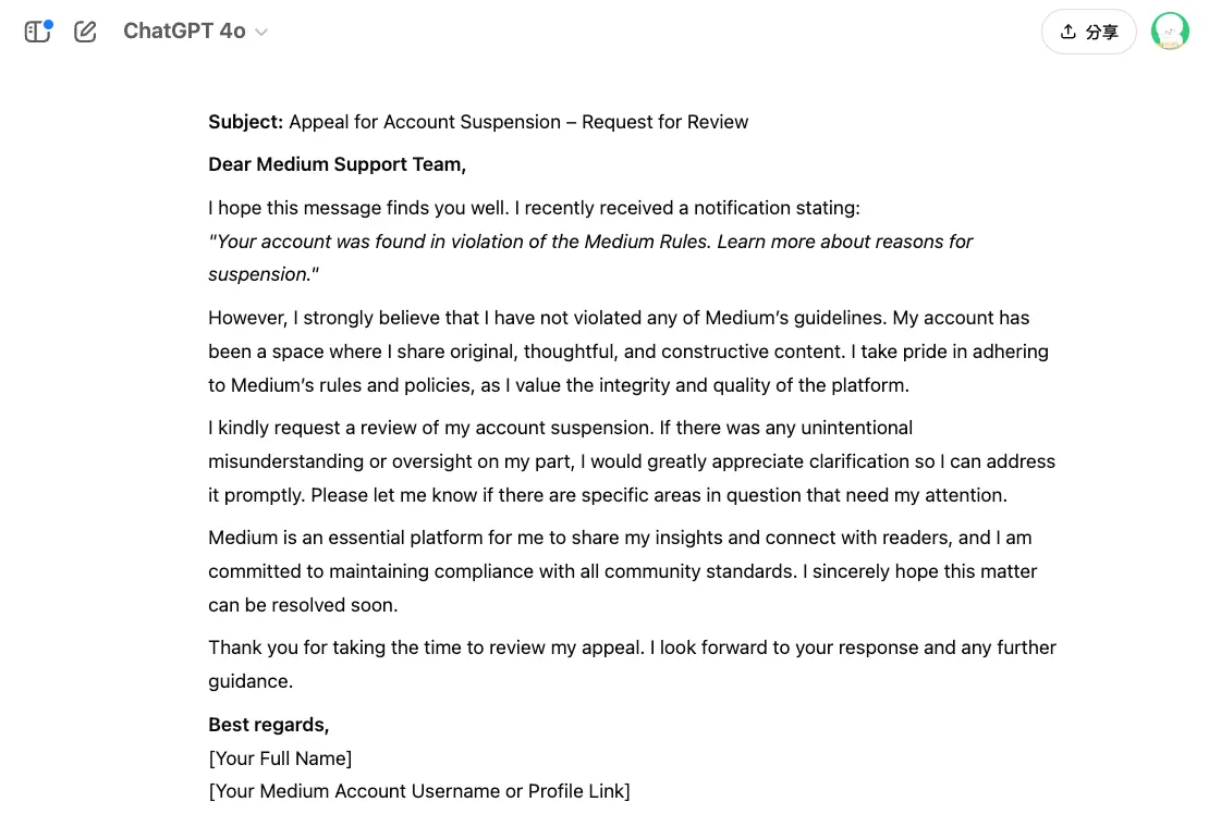 請幫我用英文撰寫一封申訴信，我的個人部落格收到了「Your account was found in violation of the Medium Rules. Learn more about reasons for suspension.」的通知；但我並未違反他們的規定，目前帳號已經被停權，我該如何描述自己的清白呢？