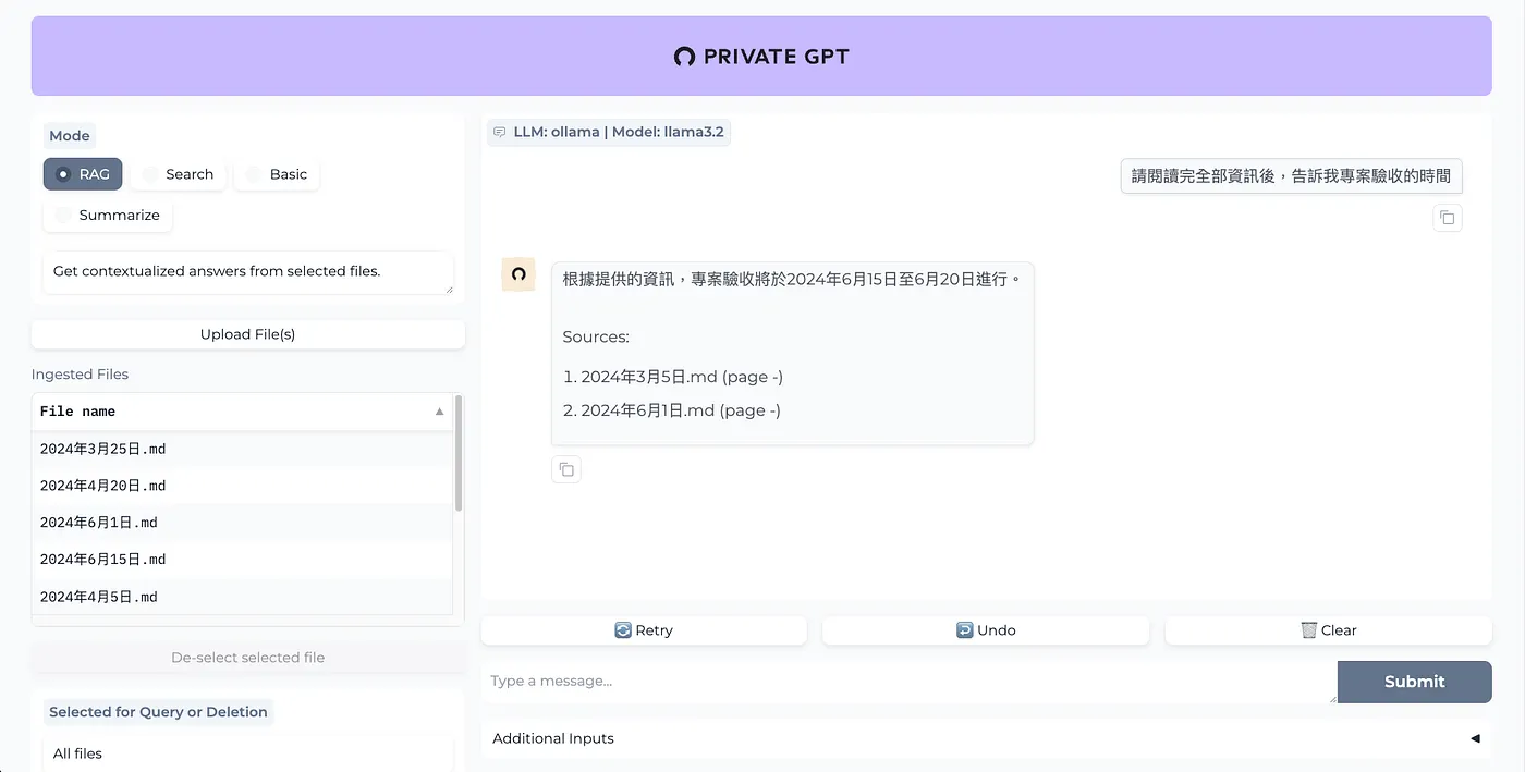 五、體驗離線與文件對話的功能（圖 11）