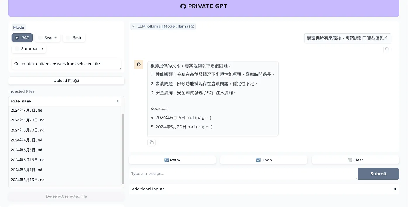 五、體驗離線與文件對話的功能（圖 12）