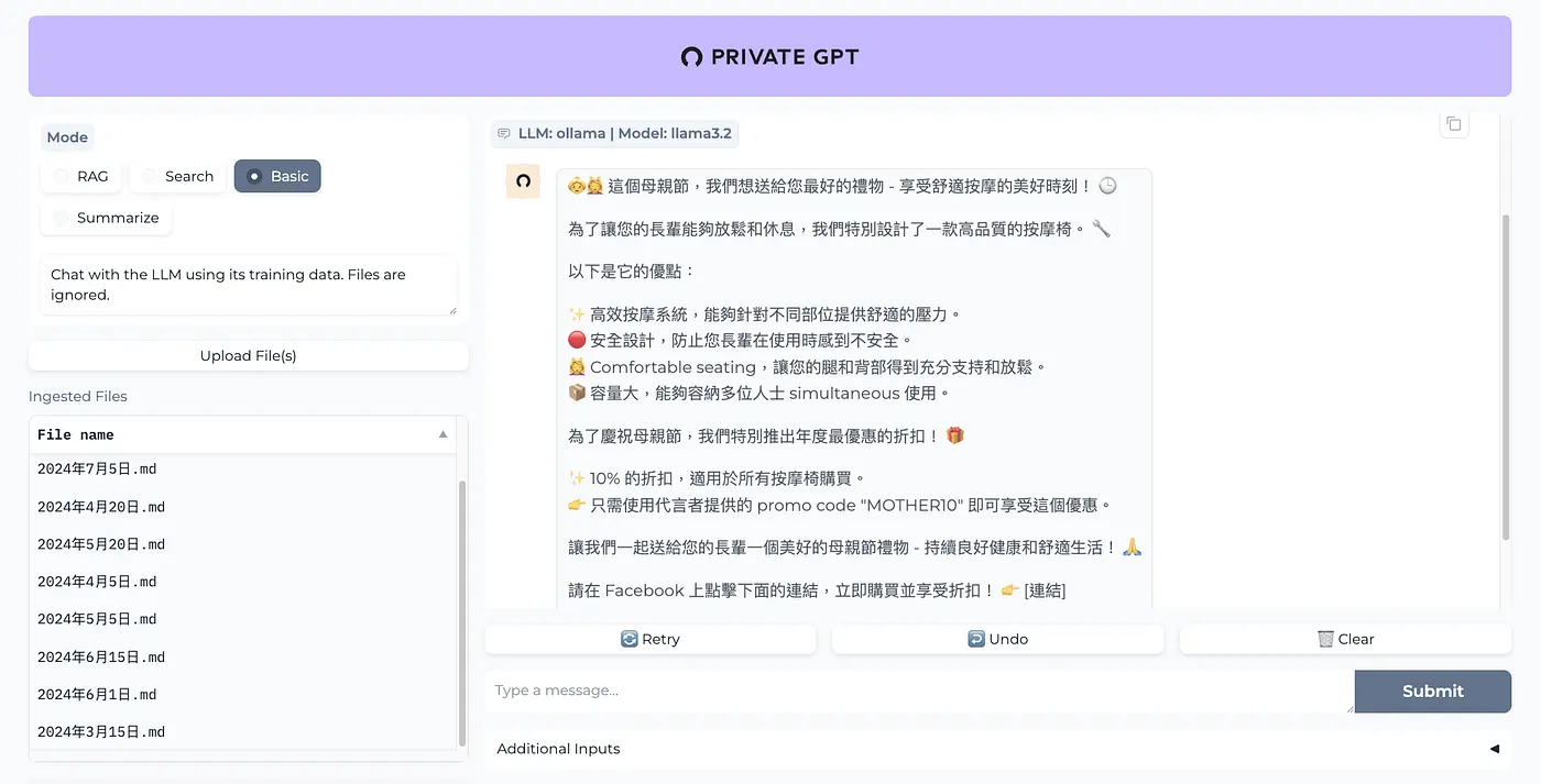 五、體驗離線與文件對話的功能（圖 13）