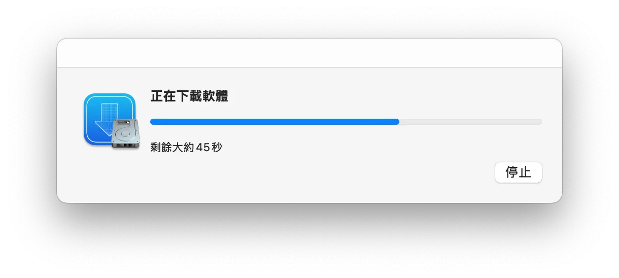 六、安裝過程可能會遇到的問題（圖 16）