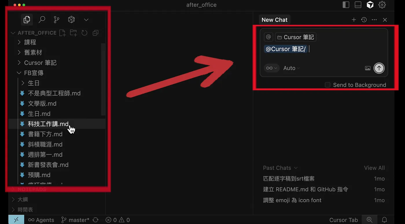 ③ 學會範圍限制,提升答案品質(圖 11)