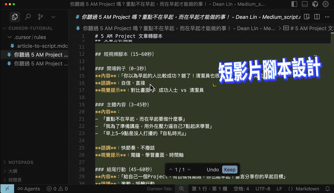 驗證 Rules 是否生效(圖 19)