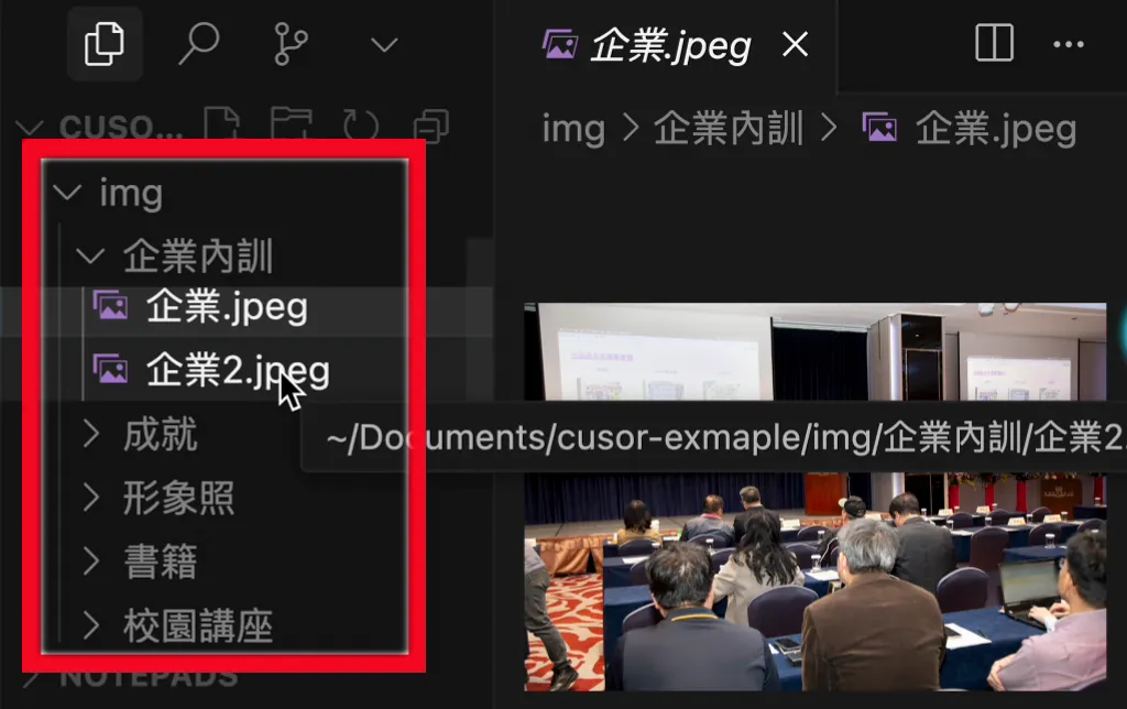 生成個人形象網頁（圖 12）