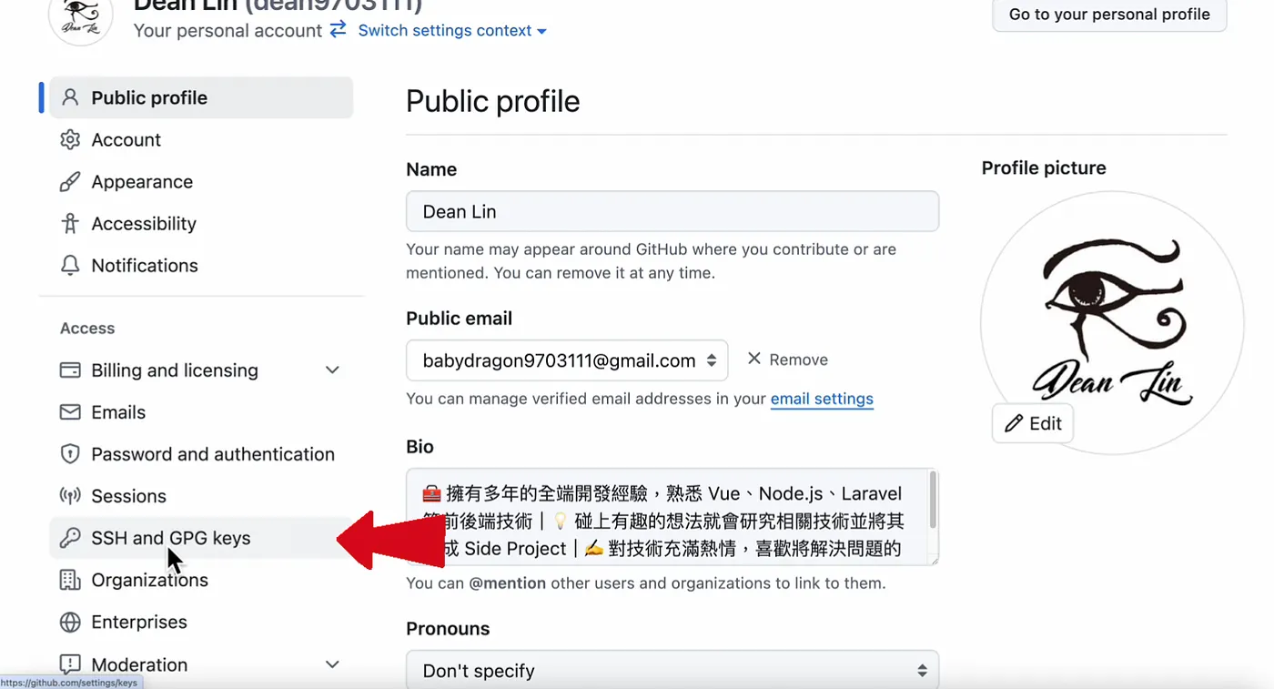 註冊 GitHub（圖 19）