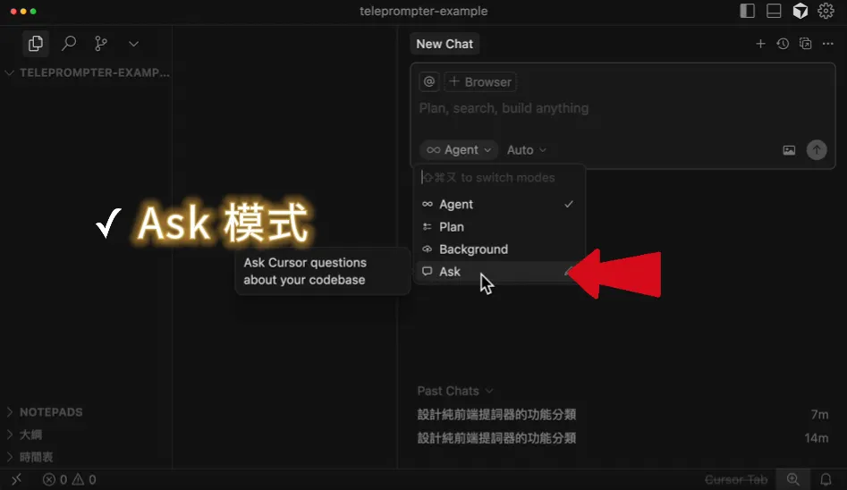 新增空資料夾，來開始專案（圖 2）