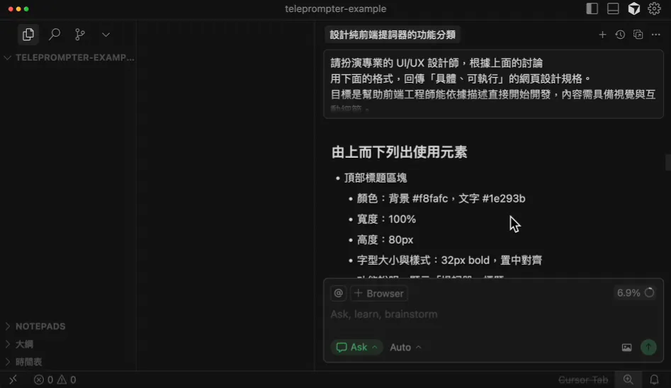 新增空資料夾，來開始專案（圖 3）