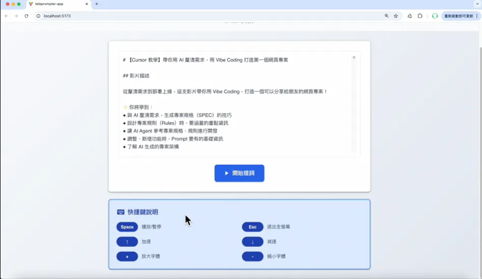 優化專案（圖 12）