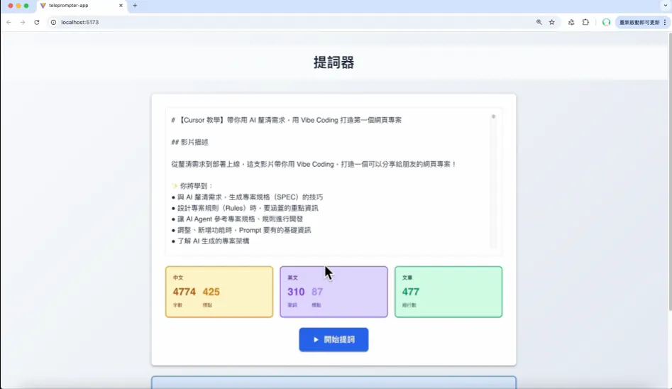 新增功能（圖 13）