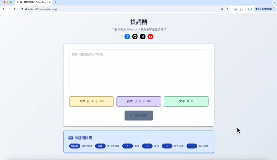 新增功能（圖 14）