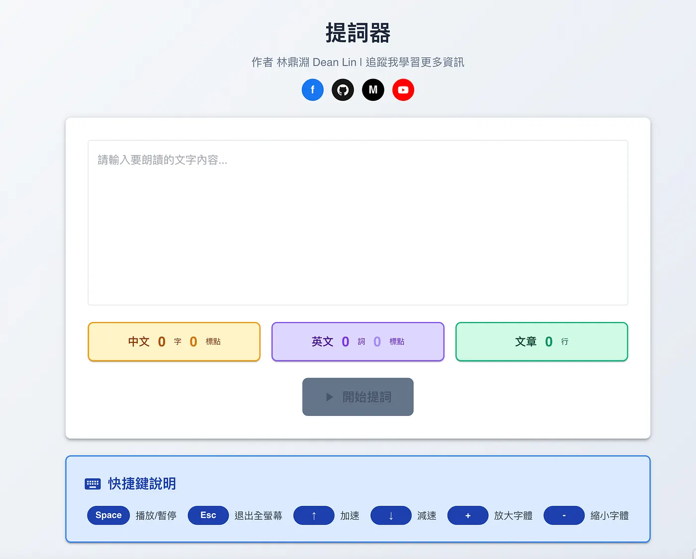 Cursor 教學：Vibe Coding 實戰！從釐清需求到部署上線，一次搞懂完整開發流程（圖 5）