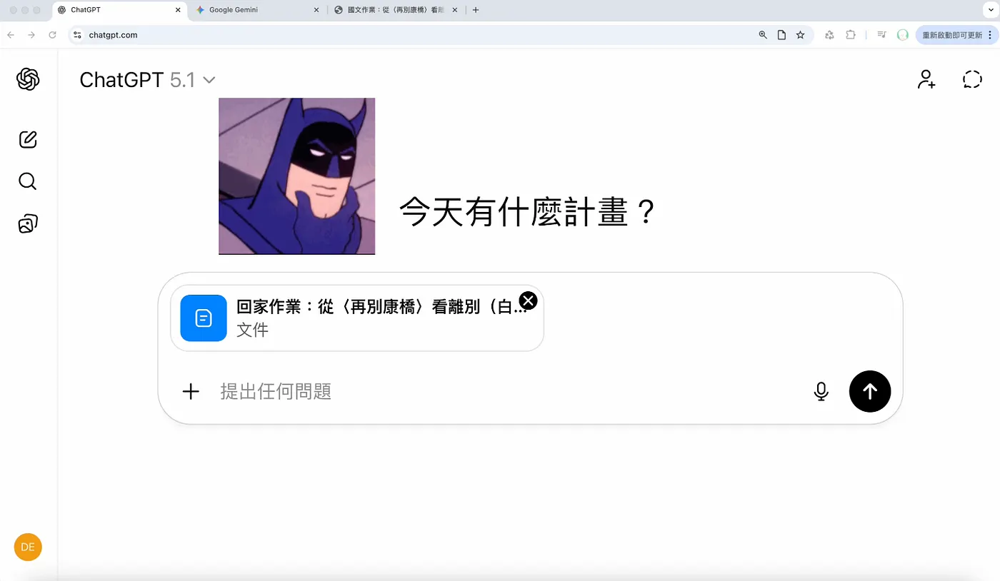 加入 AI 看得見，人類看不見的指令（圖 4）