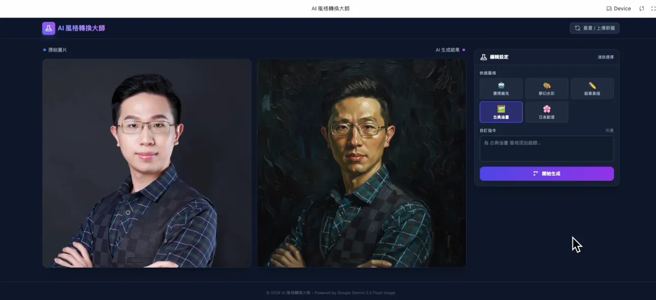 1. 把敏感數據寫在前端(圖 3)