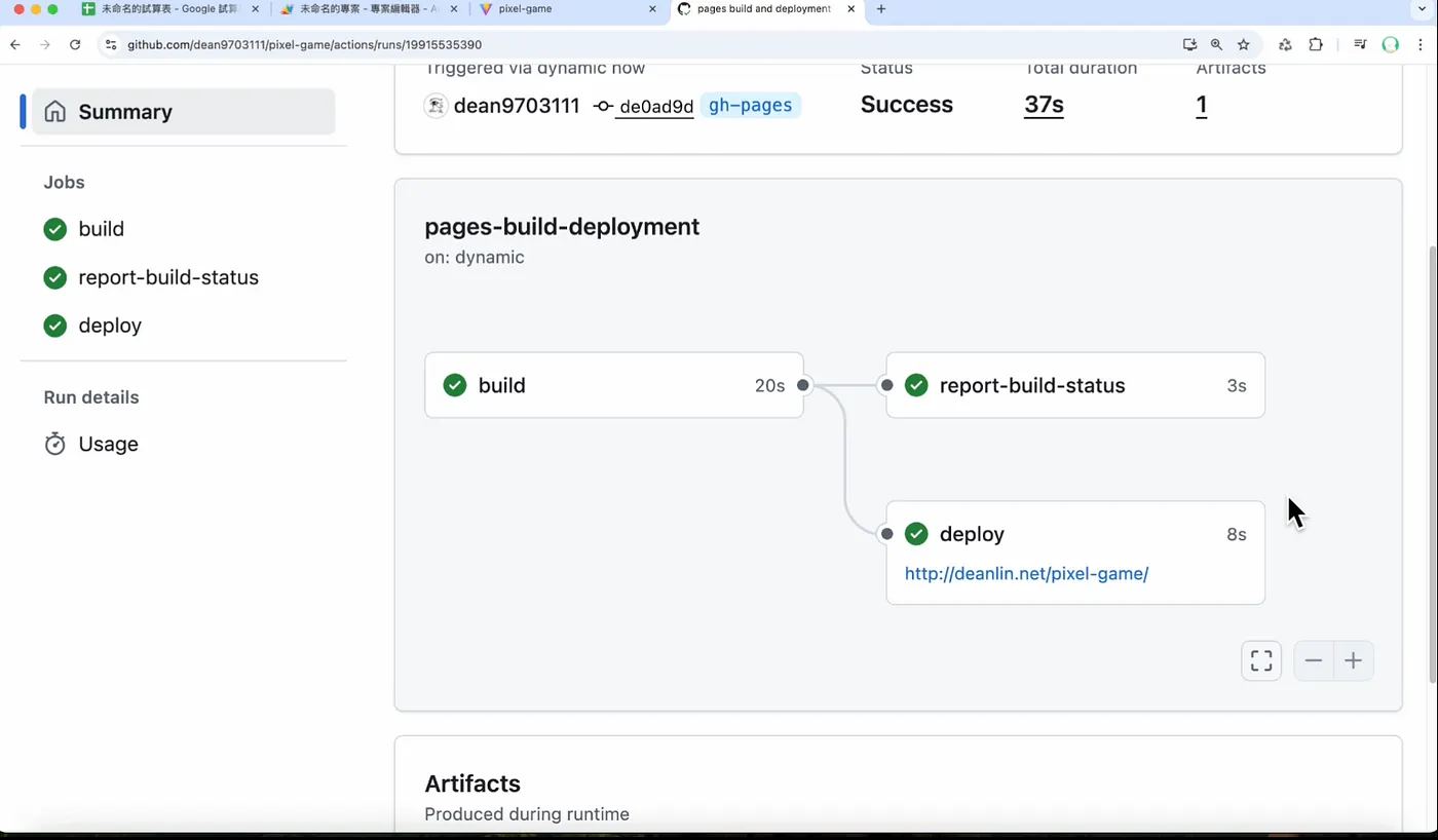 五、用 GitHub Pages 免費發布網頁(圖 12)