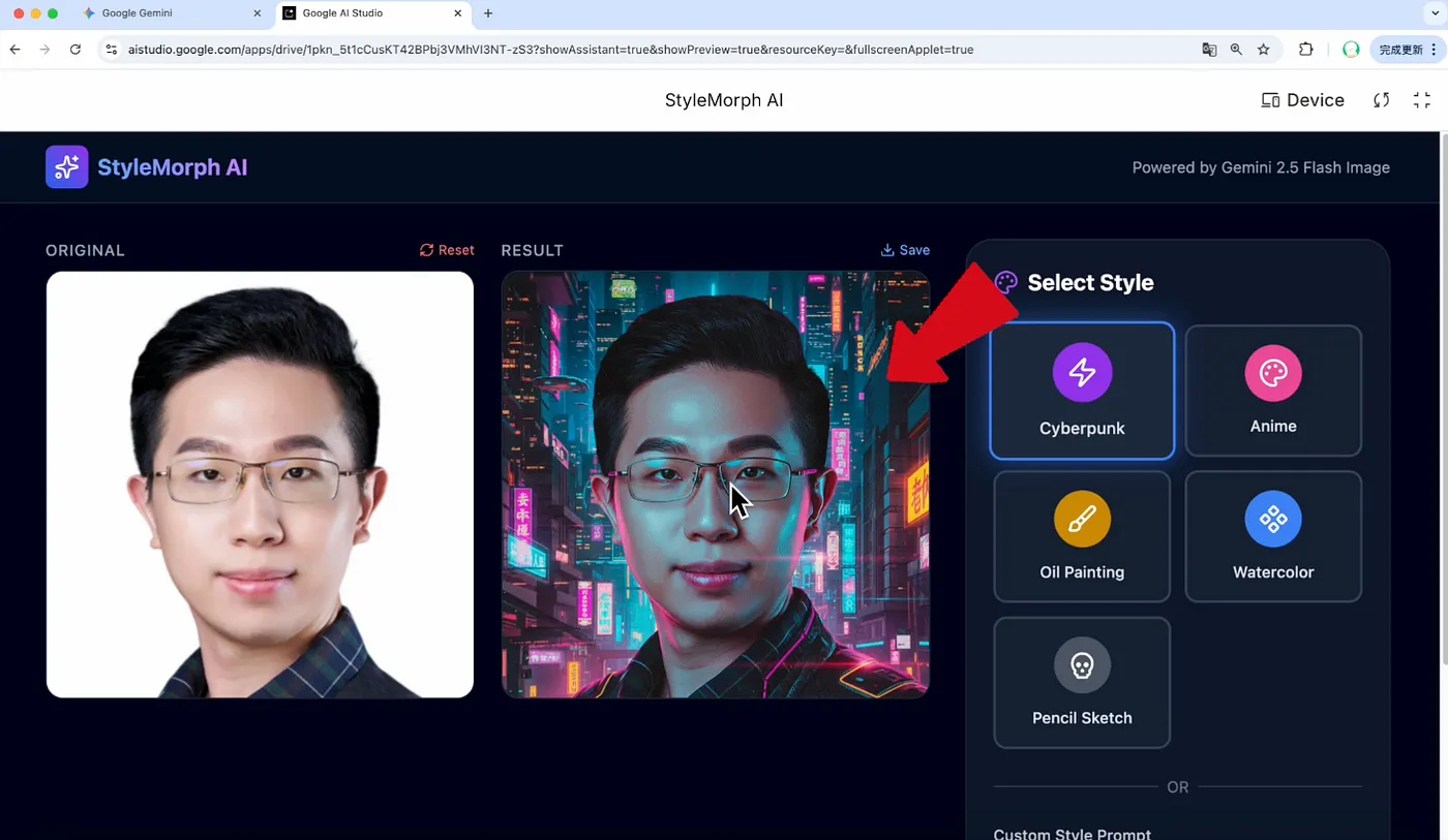 生成第一個 AI App(圖 20)