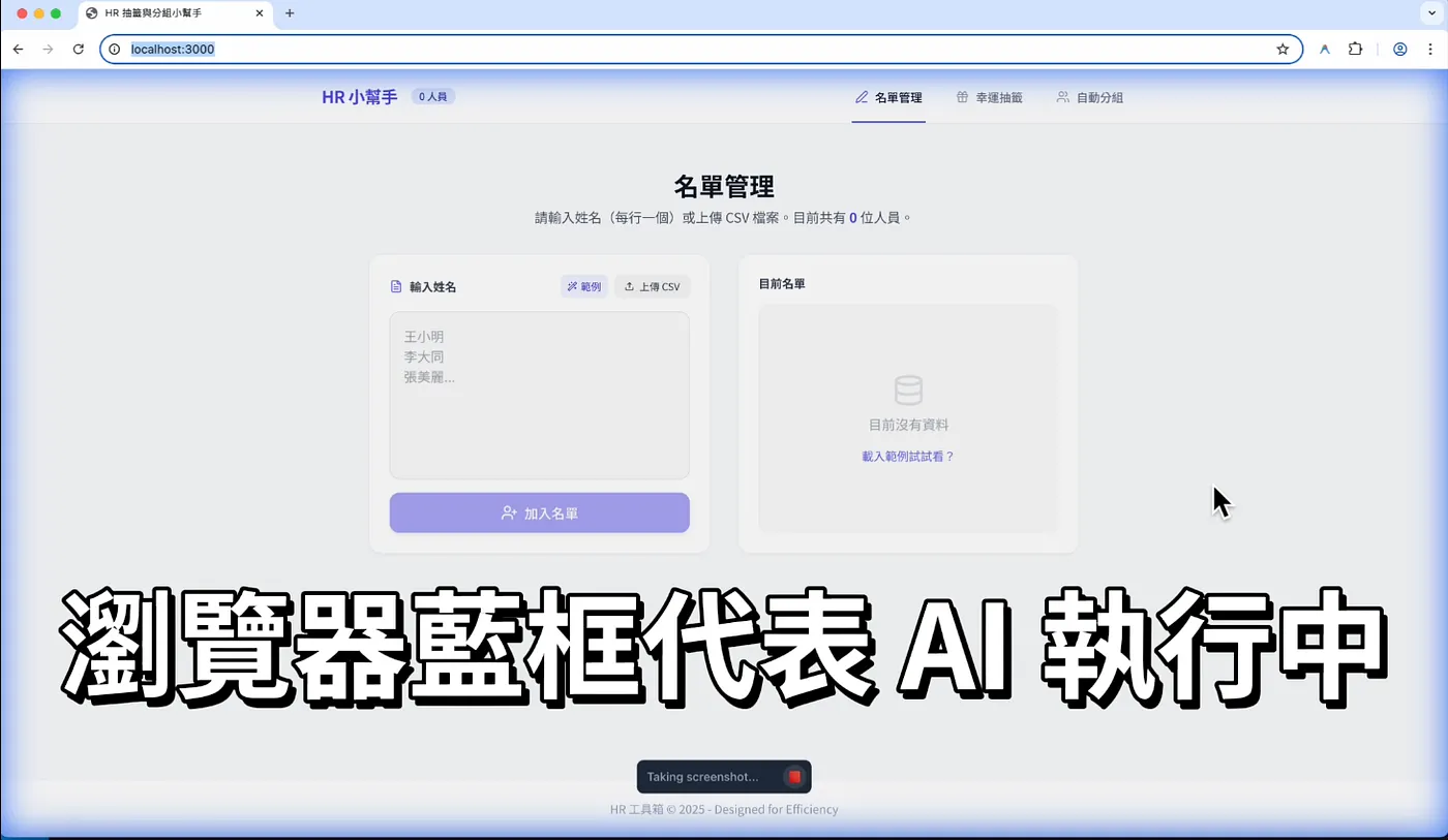 完善專案(圖 34)