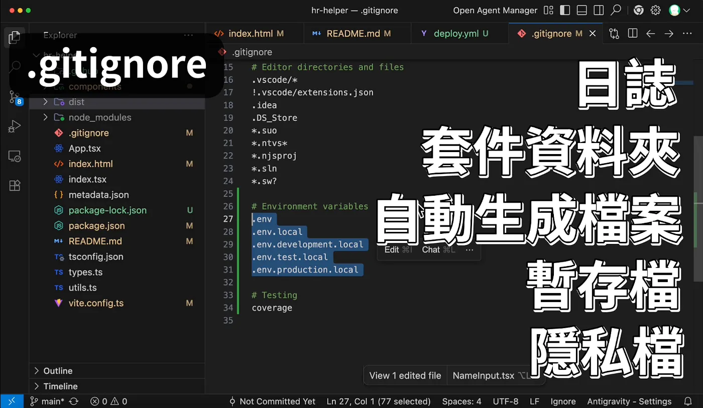 完善專案(圖 35)