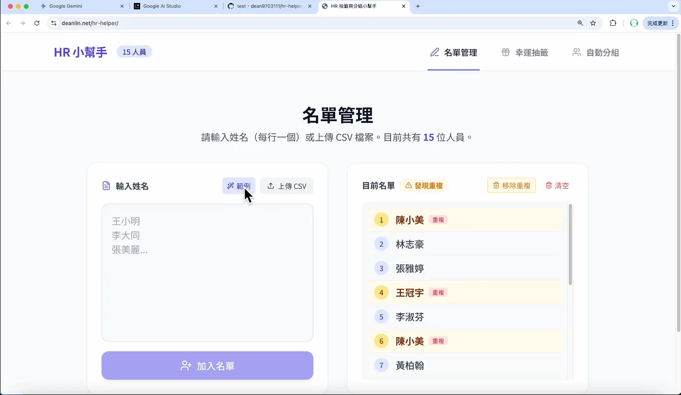 部署專案(圖 42)