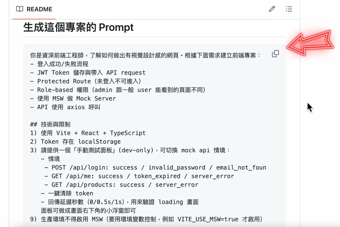 一、不寫測試,才會沒有時間(圖 3)