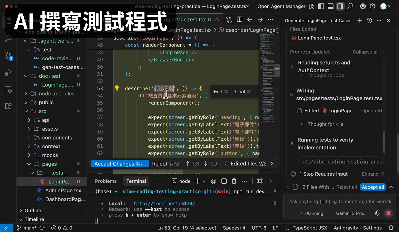 STEP 5: 限制測試次數(圖 30)