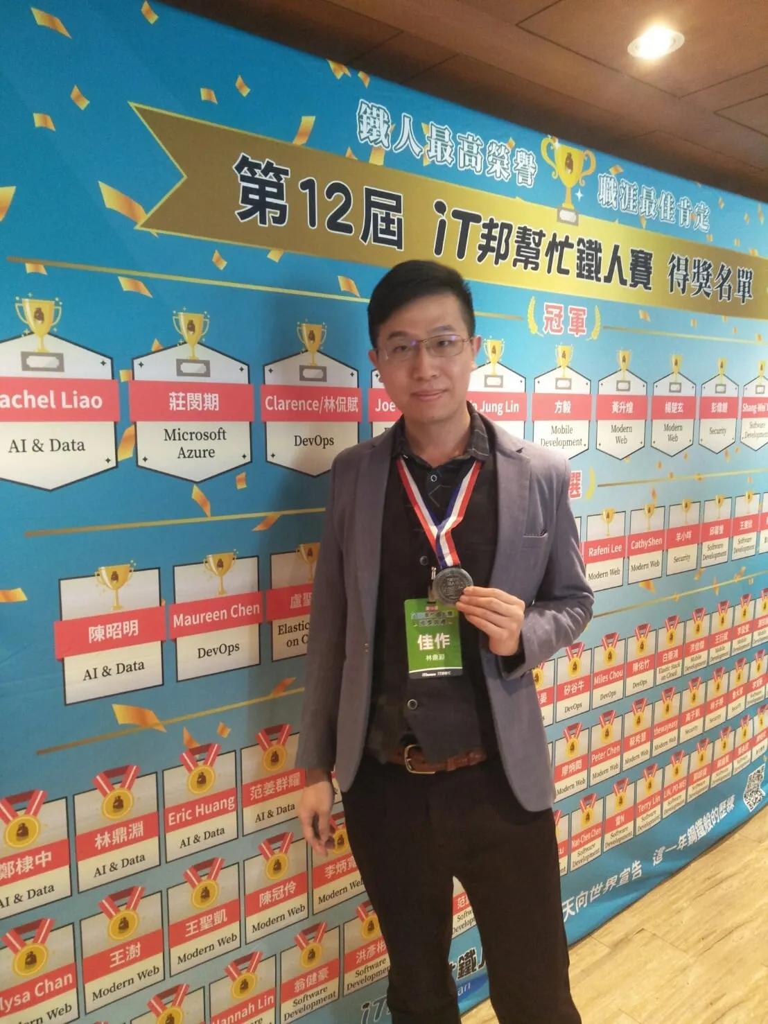被看見才有機會，用成績證明自己（圖 6）