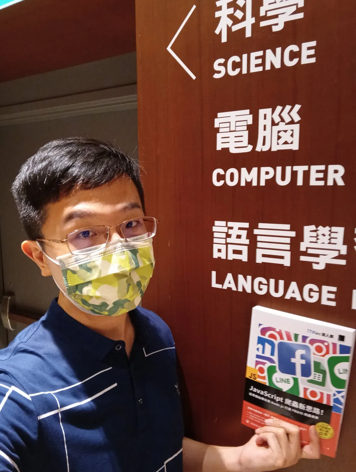 被看見才有機會，用成績證明自己（圖 7）