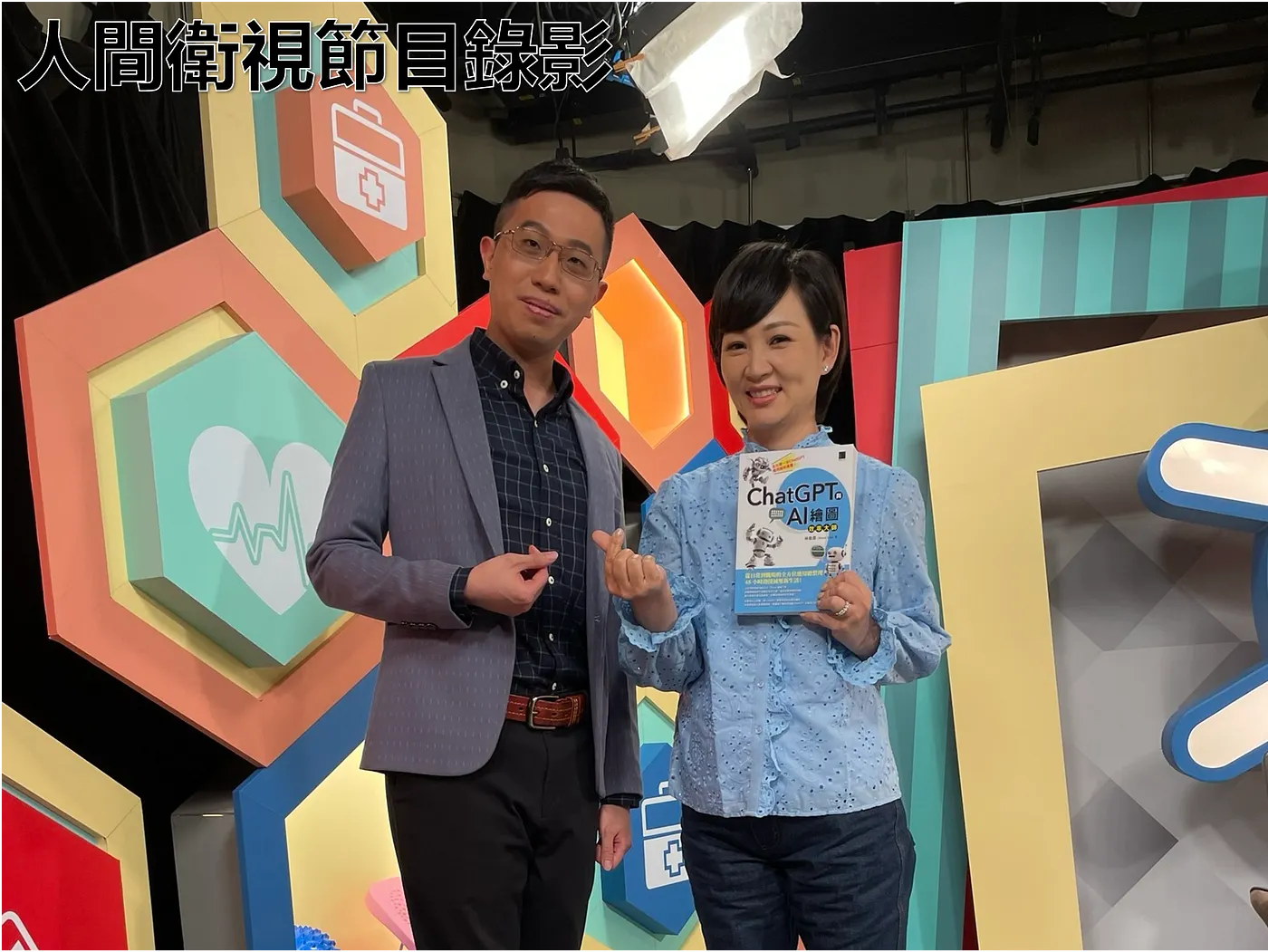 被看見才有機會，用成績證明自己（圖 9）
