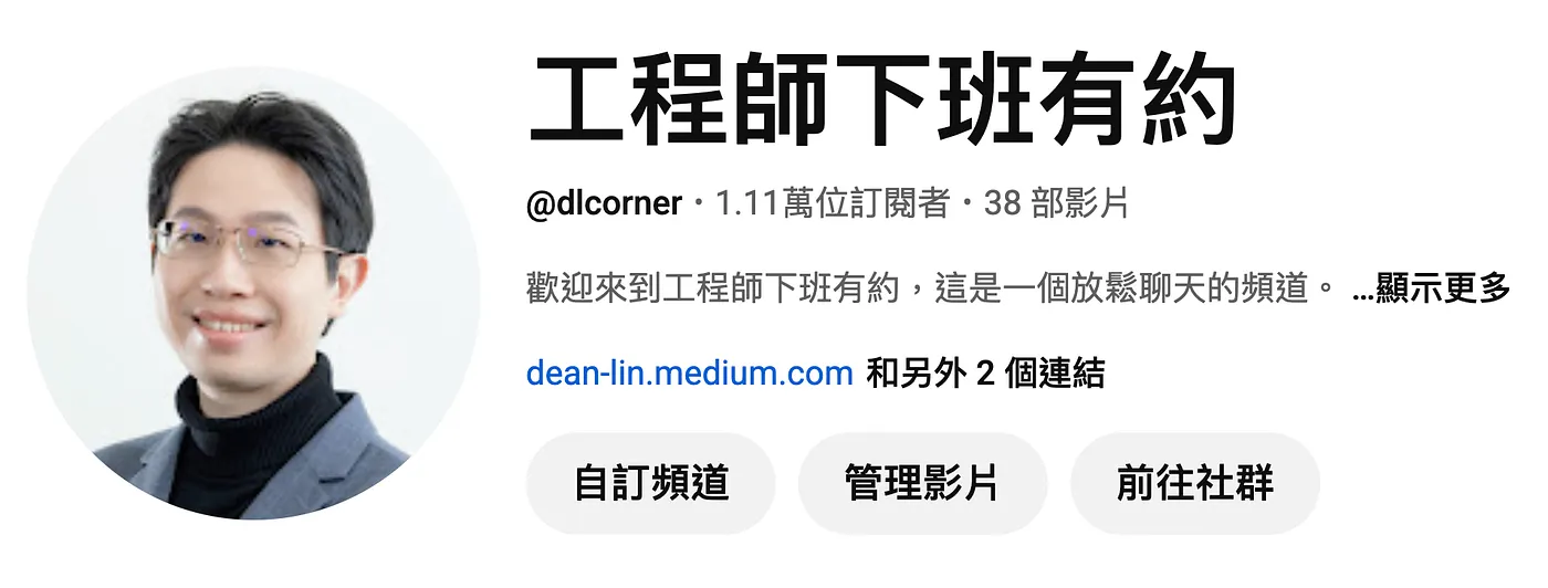 機會只給被信任的人，而個人品牌決定你會不會被選中（圖 5）
