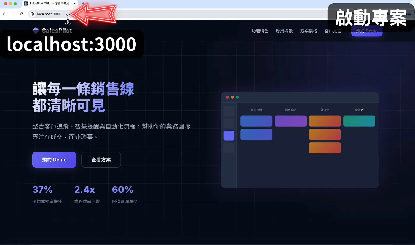 了解 Git Worktree 工作模式(圖 16)
