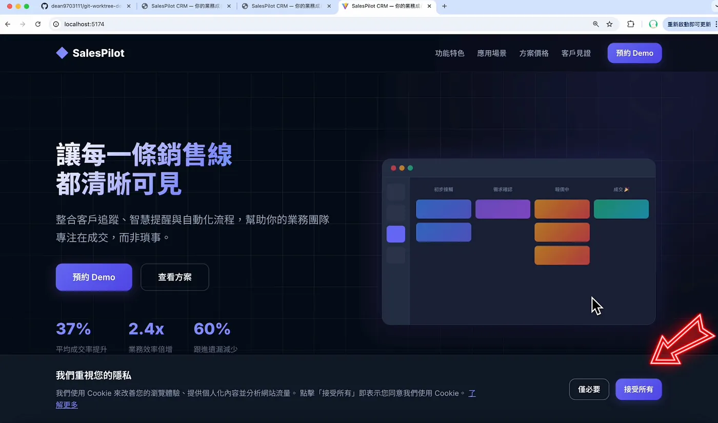 ④ 指揮多個 AI Agents 同時執行(圖 36)