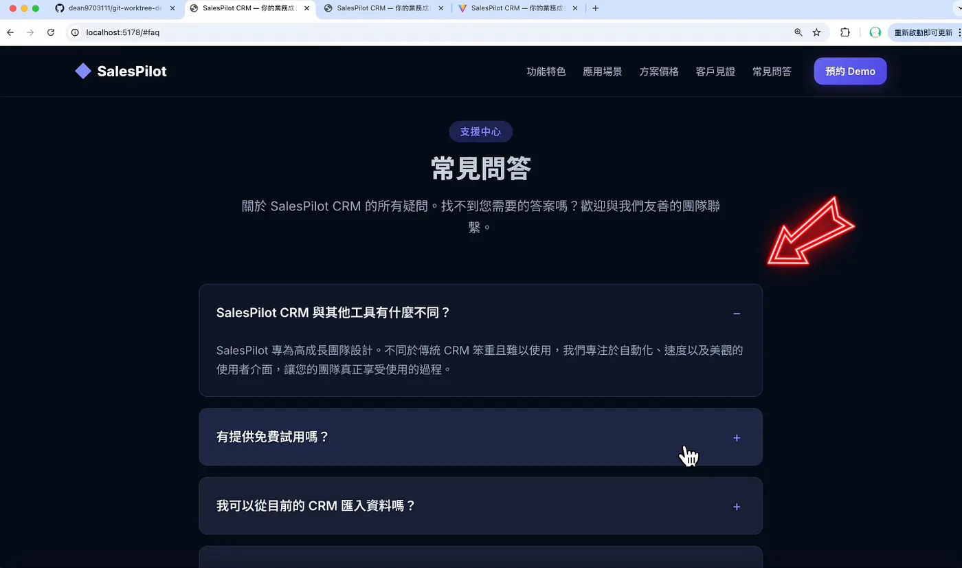 ④ 指揮多個 AI Agents 同時執行(圖 38)