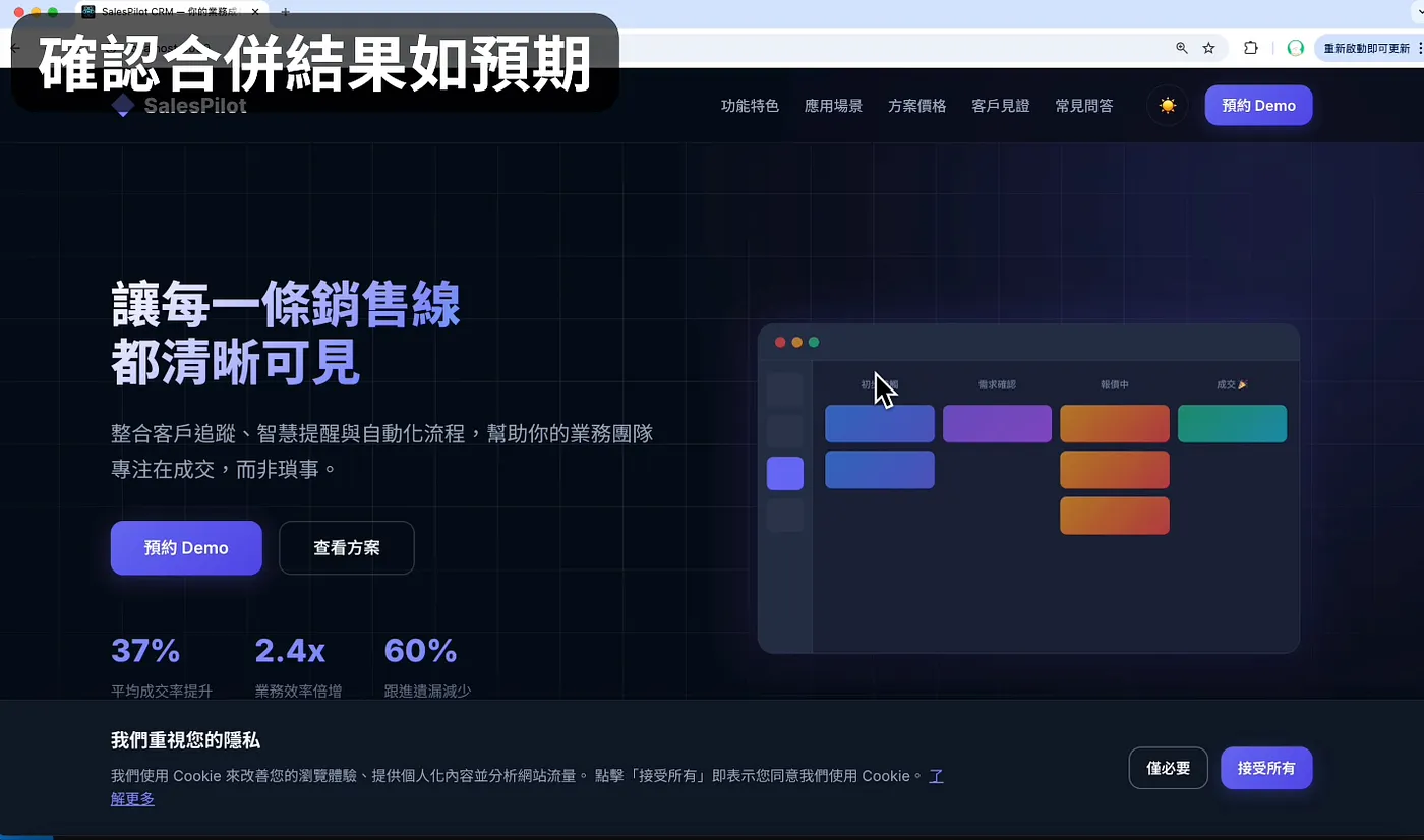 ⑤ 好的 Pull Request,讓 Code Review 變輕鬆(圖 63)