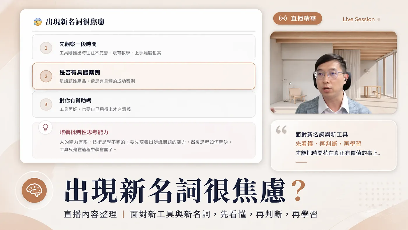 其實這是 ChatGPT 生成的圖片
