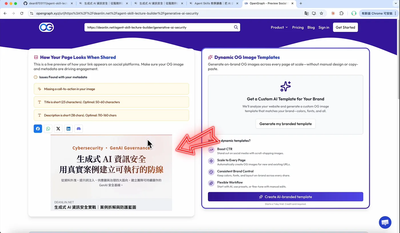 專業對 Vibe Coding 的幫助(圖 40)