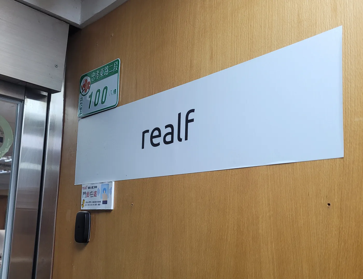 3. realf RX5(圖 14)