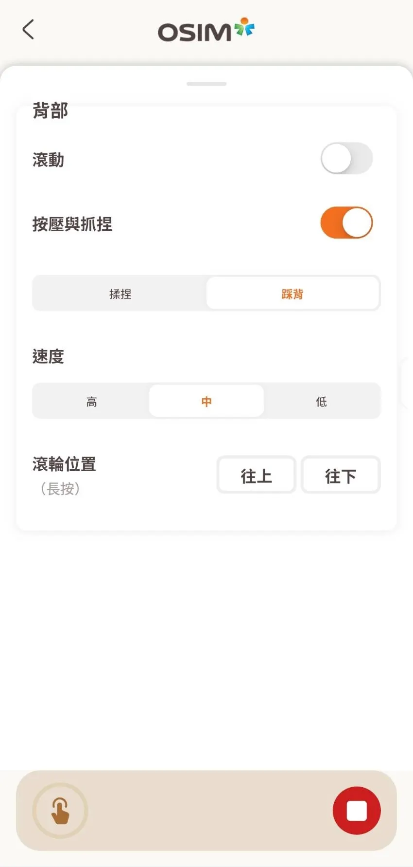 我選椅子的邏輯（圖 26）