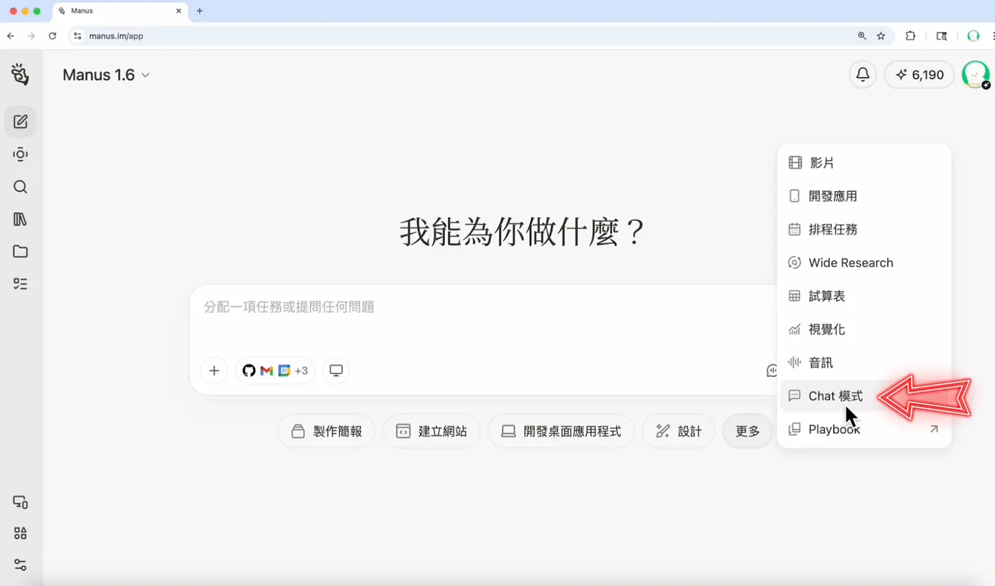不要一開始就叫 AI 做簡報(圖 10)